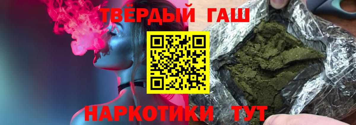 Гашиш индика сатива Магнитогорск