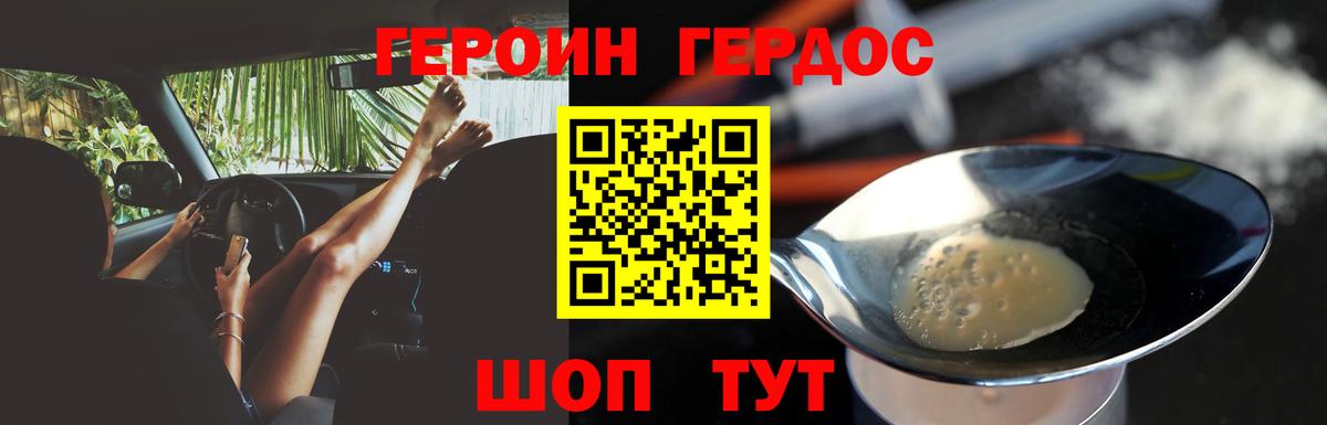 Alpha PVP Магнитогорск