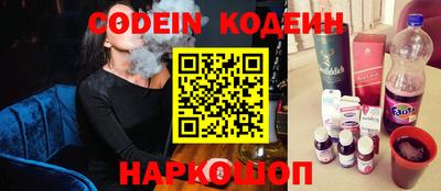 меф Гусь-Хрустальный