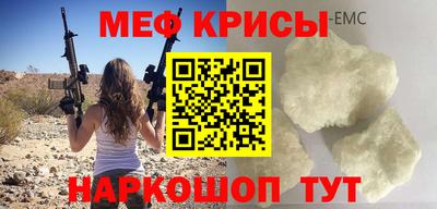 a pvp Гусиноозёрск