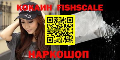 меф Гусь-Хрустальный