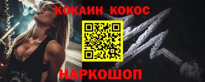 героин Гусев