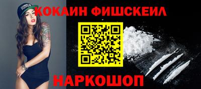 меф Гусь-Хрустальный