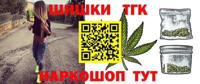 меф Гусь-Хрустальный