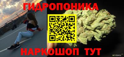 меф Гусь-Хрустальный