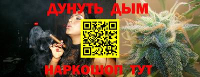 героин Гусев