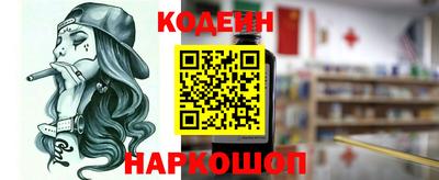 меф Гусь-Хрустальный