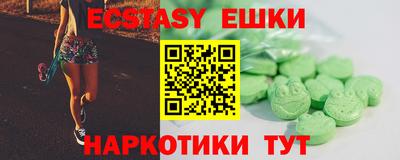 меф Гусь-Хрустальный