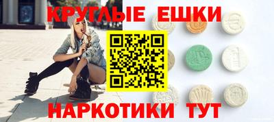 меф Гусь-Хрустальный