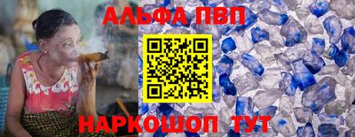 меф Гусь-Хрустальный