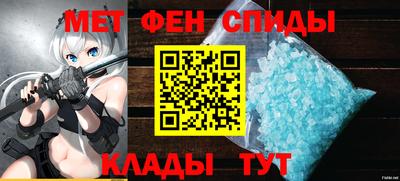 меф Гусь-Хрустальный