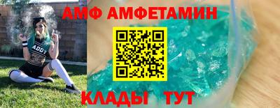 меф Гусь-Хрустальный