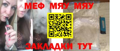 a pvp Гусиноозёрск