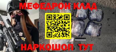 a pvp Гусиноозёрск
