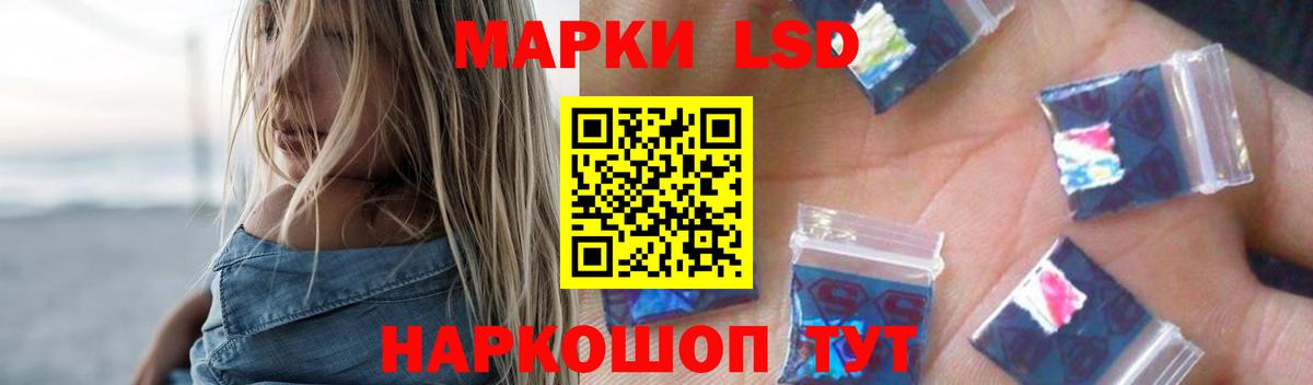 Лсд 25 экстази кислота Магнитогорск