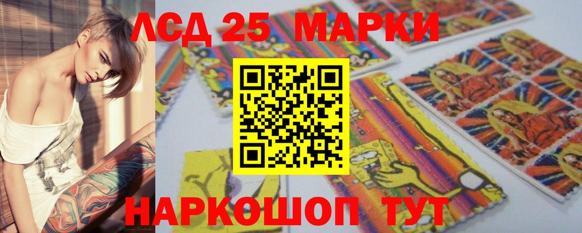 ЛСД экстази ecstasy  Вход с VPN  Магнитогорск  ЛСД экстази ecstasy 