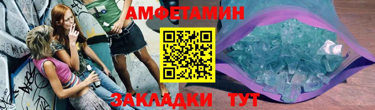 Первитин витя Магнитогорск