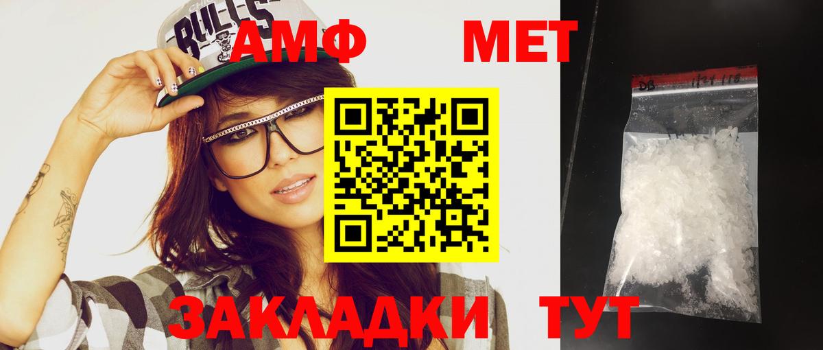 НБОМе  Лсд 25  Героин  Каннабис  Меф   Вход с VPN  Кокаин  Магнитогорск  ТГК 