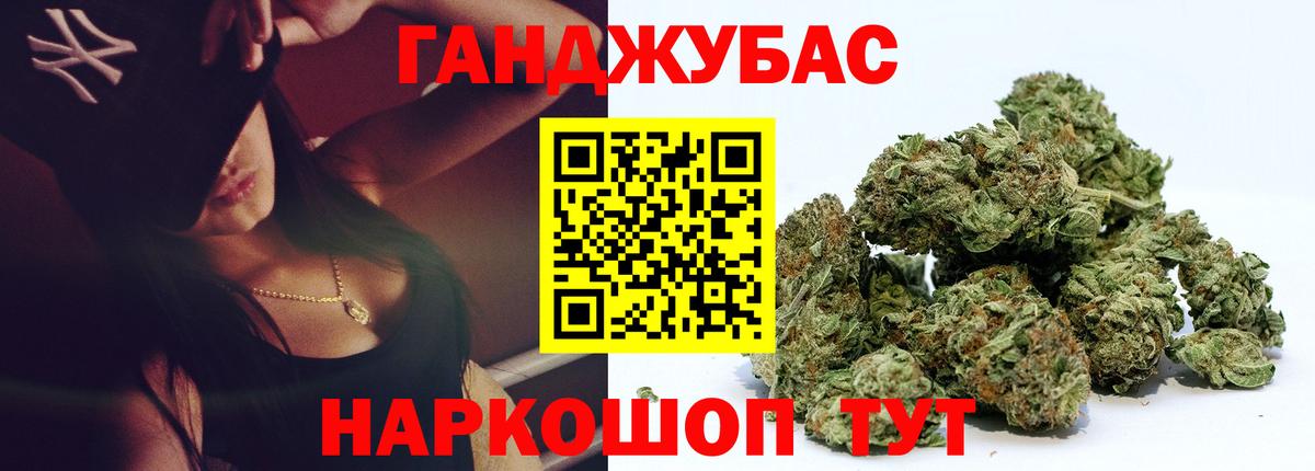 Каннабис VHQ  Вход с VPN  Бошки Шишки тримм  Магнитогорск 