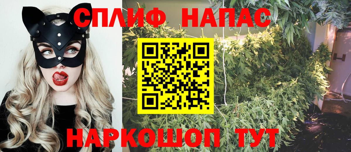 Шишки марихуана OG Kush Магнитогорск